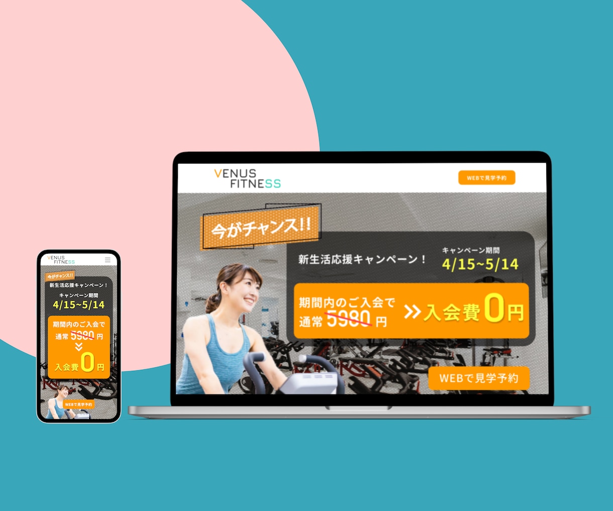 高品質・低価格のランディングページを制作します 顧客視点・マーケティング視点でLPを制作！ イメージ3