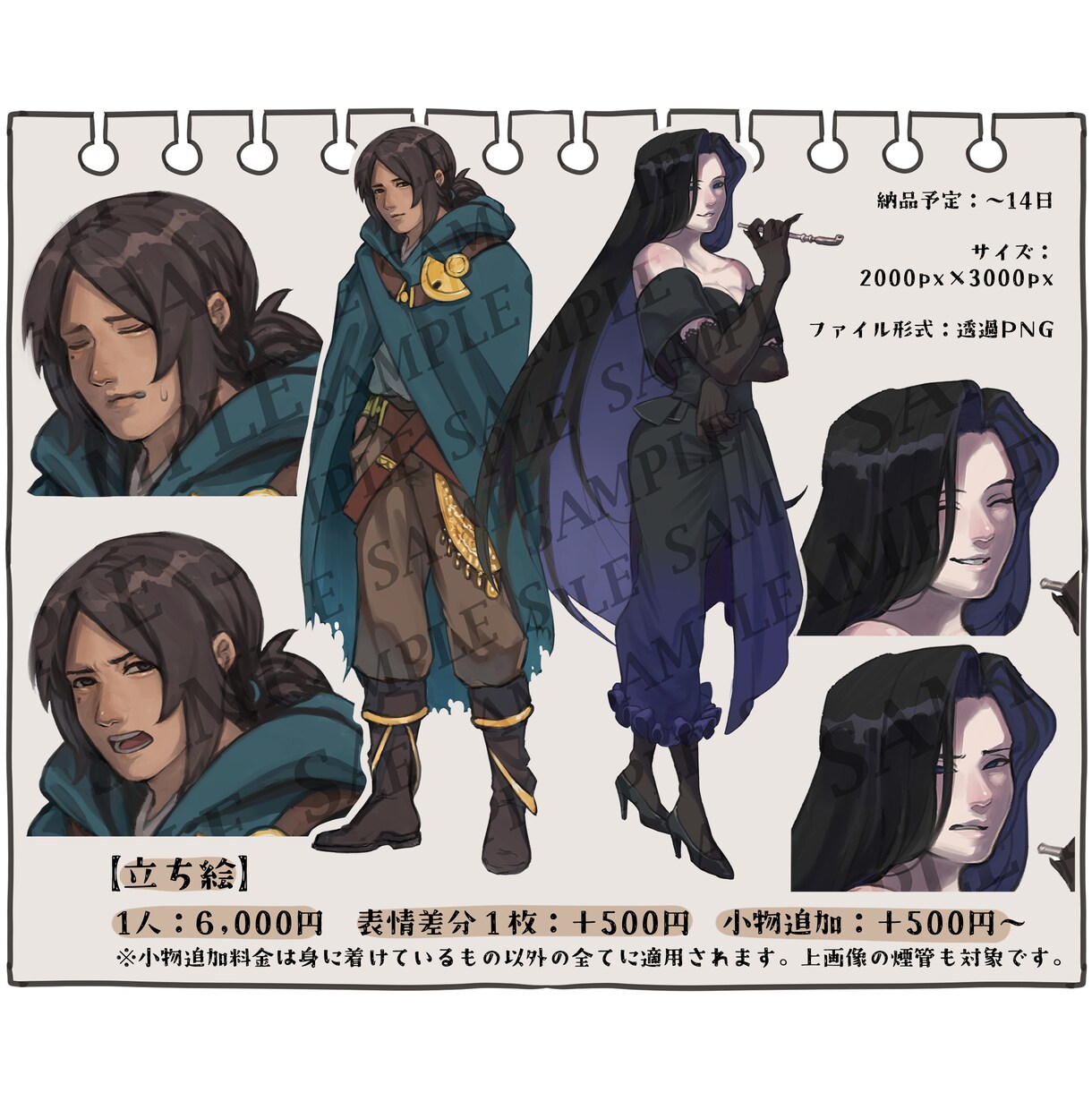 厚塗りイラストのアイコン＆立ち絵を提供します SNSアイコン/TRPG/IRIAM/ゲームの立ち絵など！ イメージ3