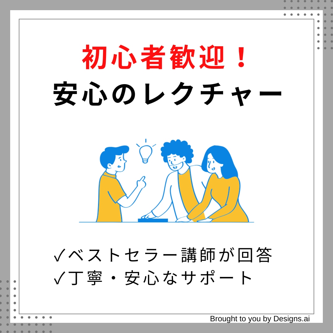 Notion初心者向けに丁寧にレクチャーをします Udemyベストセラー講師が初歩的な部分から丁寧に解説！ イメージ1