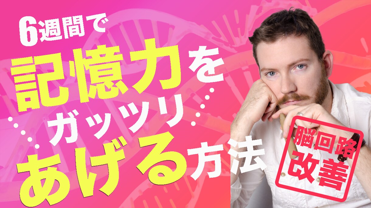 サムネ制作等お手伝いさせていただきます サムネ制作是非お任せください。それ以外もご相談ください。 イメージ5