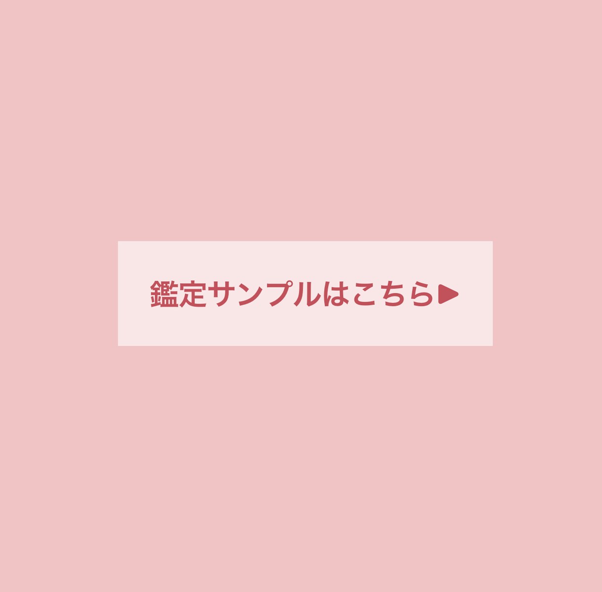 不倫複雑｜ブロックを越え恋愛成就へ。霊視鑑定します 縁結び占い♡本音や未来、魂の相性視ます♡ヒーリング付き◎ イメージ5
