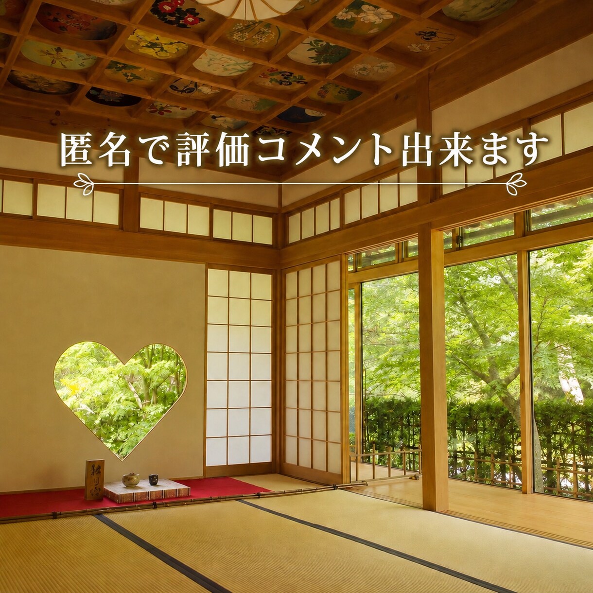 元心療内科ナースがお話聞きます 30分回数制限なしチャットです！ イメージ3