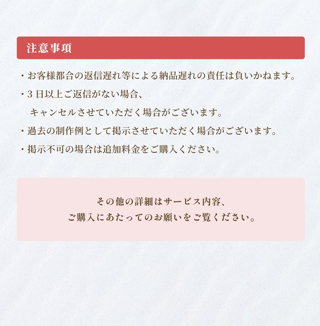 分かりやすさを重視したチラシを制作します 見やすく分かりやすい！お客様目線のチラシ！ イメージ3
