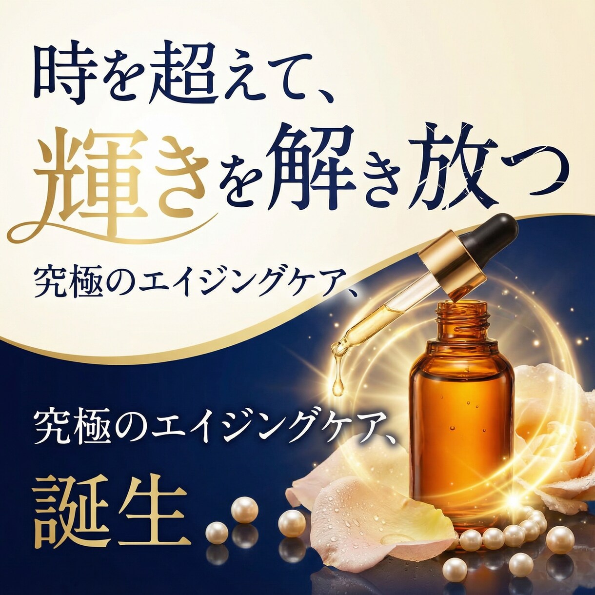 現役代理店プロが「成果が出る」バナーを作成します 上場企業実績あり｜CTR1.2%のロジックで高品質に制作 イメージ4