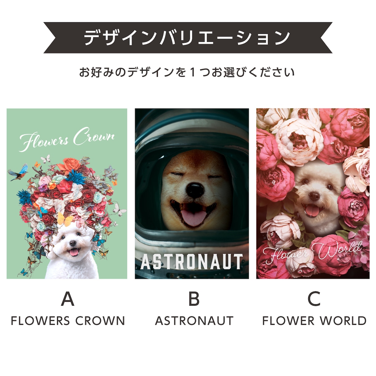 うちの子(ペット)をファンタジックにデザインします 写真を送ってアートポスターが完成✰✰ イメージ3