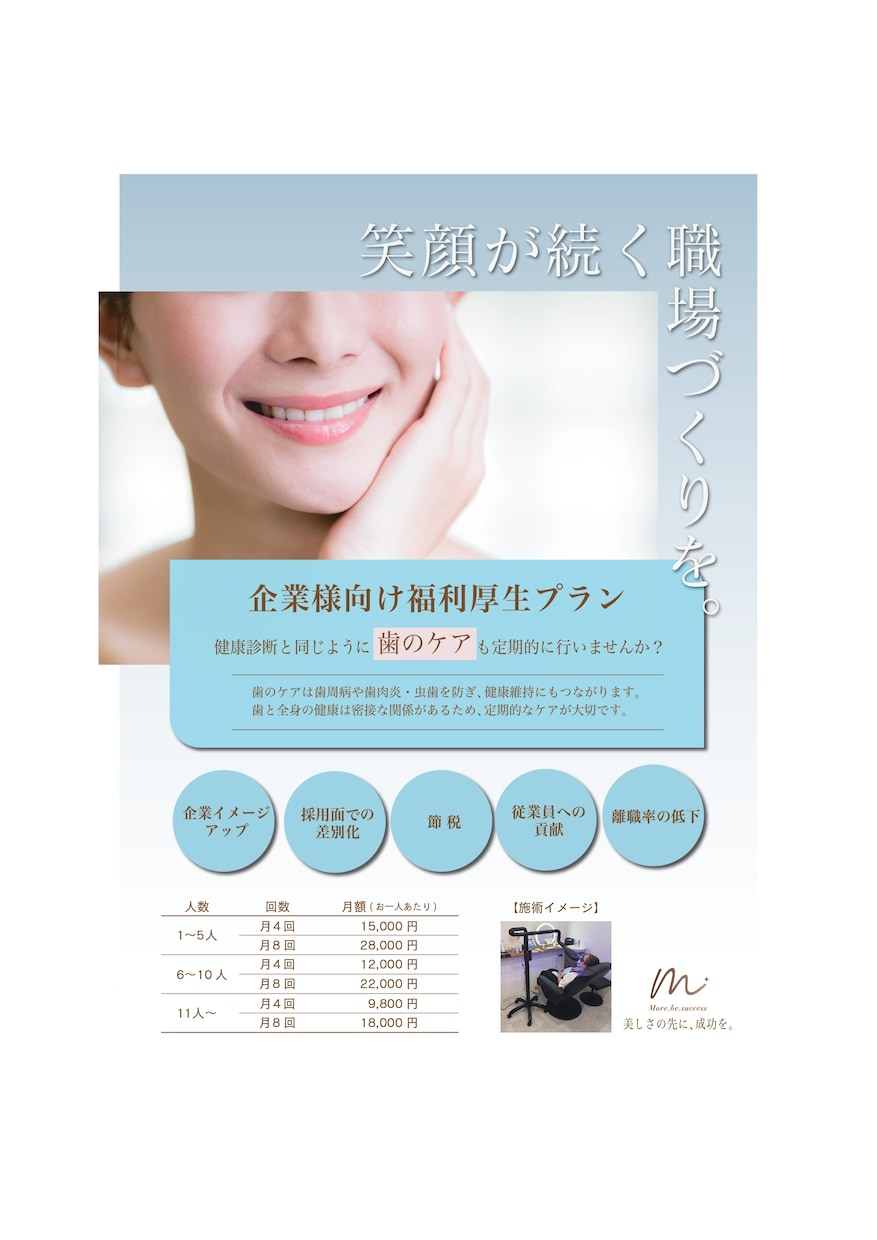 上品で大人かわいいデザインを制作します シンプル・上品・好印象なチラシを制作します！ イメージ1