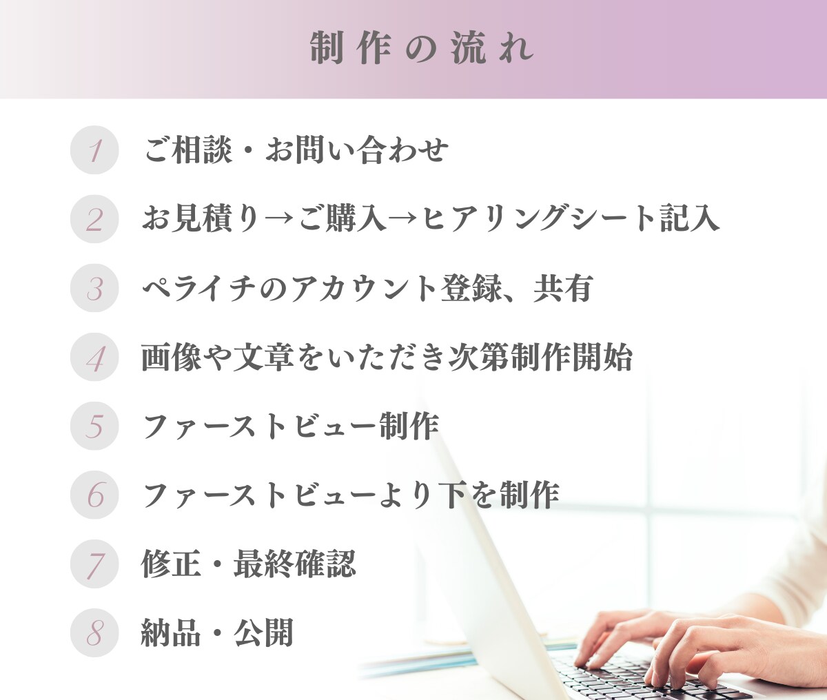 集客と売上アップを叶えるLPを制作します ターゲットに刺さるデザインでサービスの魅力を！ イメージ10