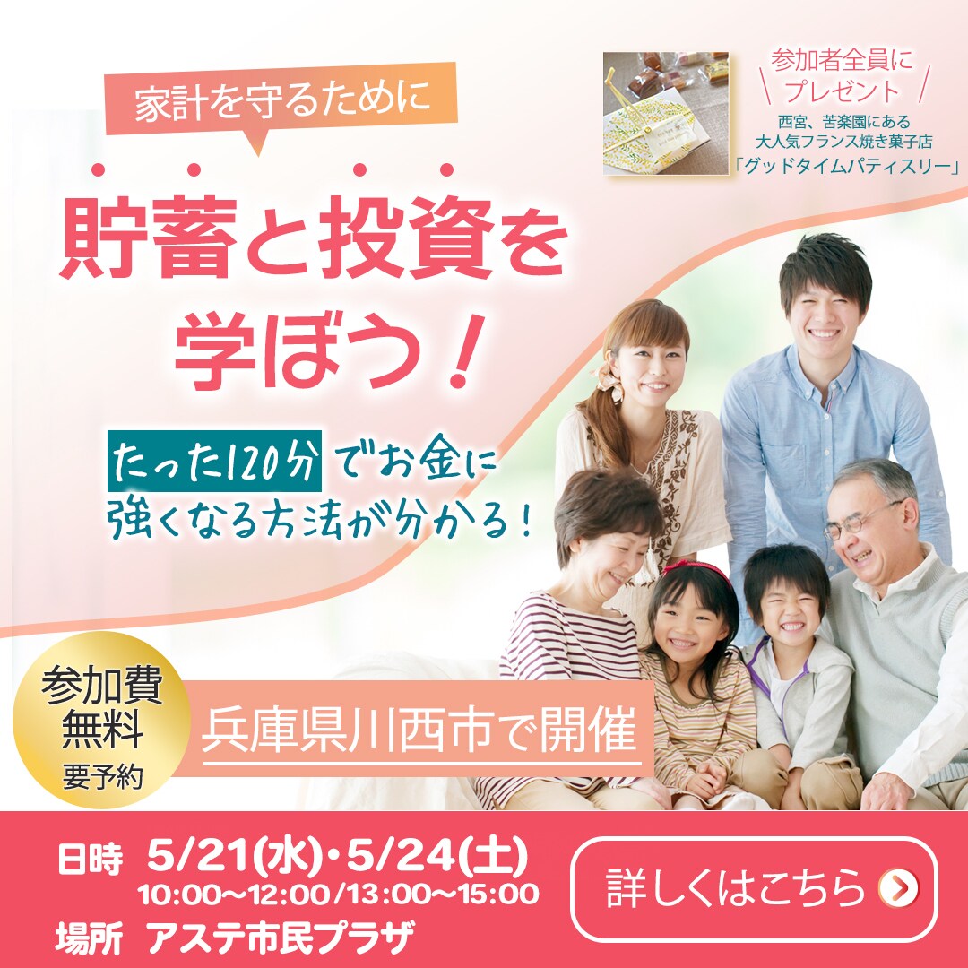 SNS・ブログ・広告に、目を惹く画像で集客します オリジナル画像は、他との差別化を図る上で非常に重要です。 イメージ3