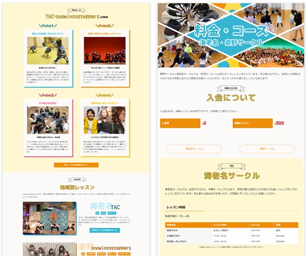 プロのWebデザイナーがホームページを制作します 目的や業種に合わせたオリジナルデザインをご提案します イメージ7