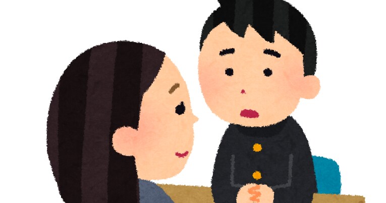 現役高校生男子が相談なんでも承ります 現役高校生男子が2日間どんな相談でも優しく寄り添います！ イメージ1