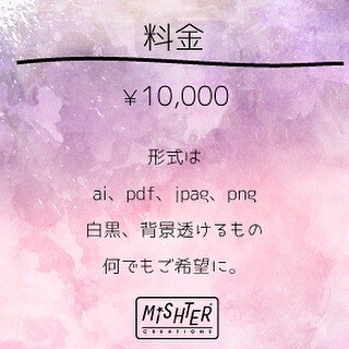 SNS垢用個人向け〜企業向け迄"ロゴ"作成します 個人でも‼︎企業でも‼︎ロゴ作成ならおまかせ‼︎ イメージ5