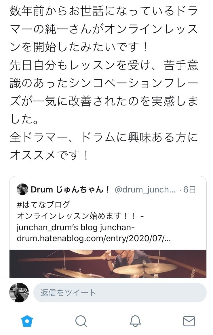 素早く上達　オンラインでドラムレッスンします 自宅等から簡単にレッスンを受けることができます！ イメージ2