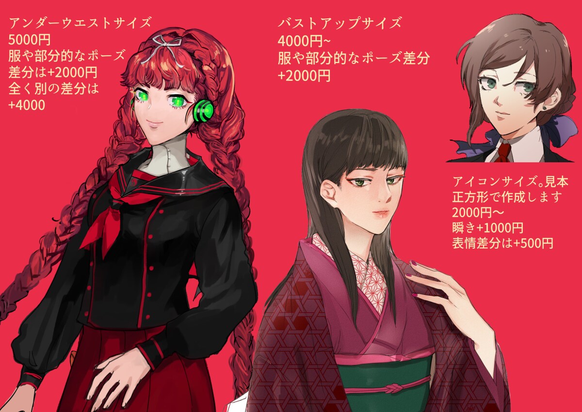 TRPGやゲームに利用できるイラスト制作をします クリーチャーデザインもします。動くアイコンもok イメージ1