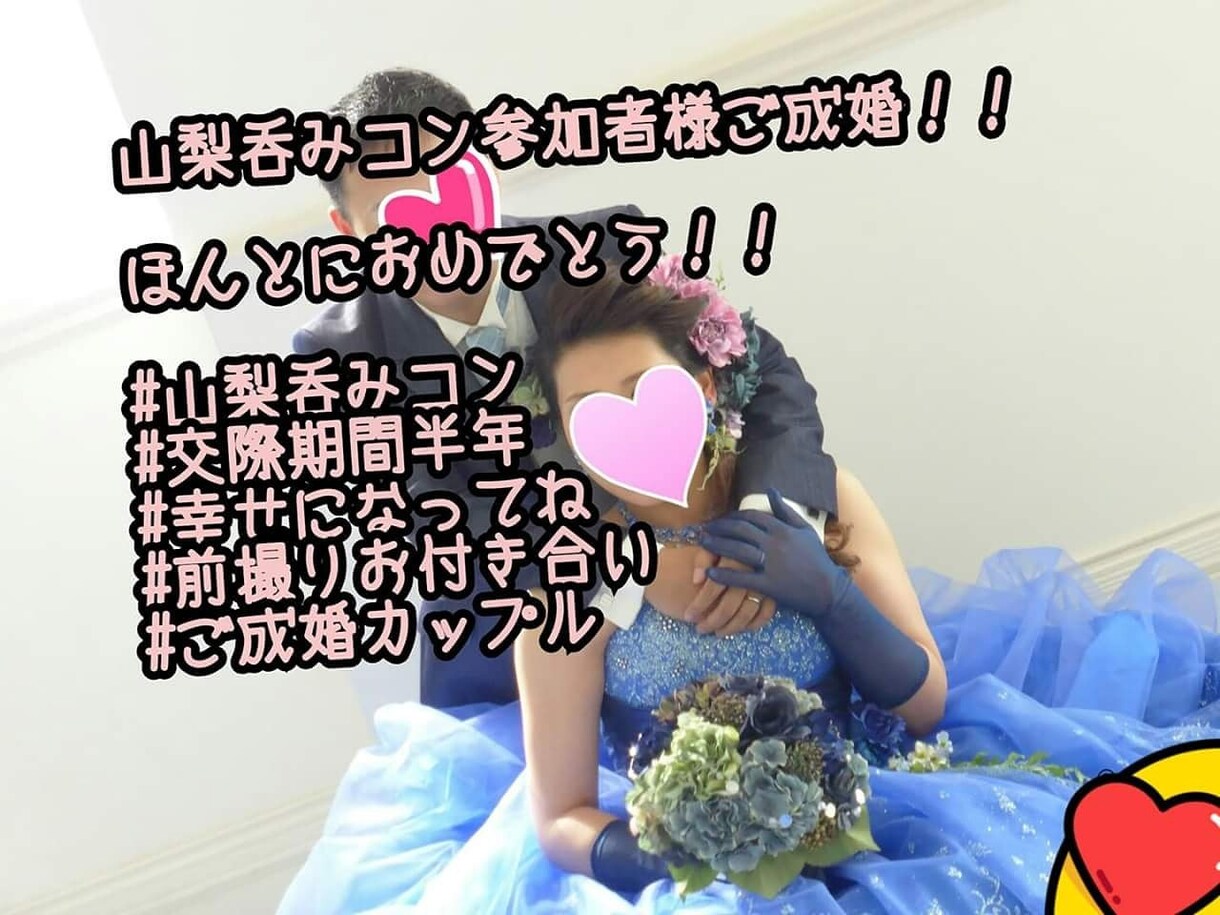 婚活に疲れている方へアドバイスいたします 婚活カウンセラー歴13年。この経験を活かしアドバイスします イメージ6