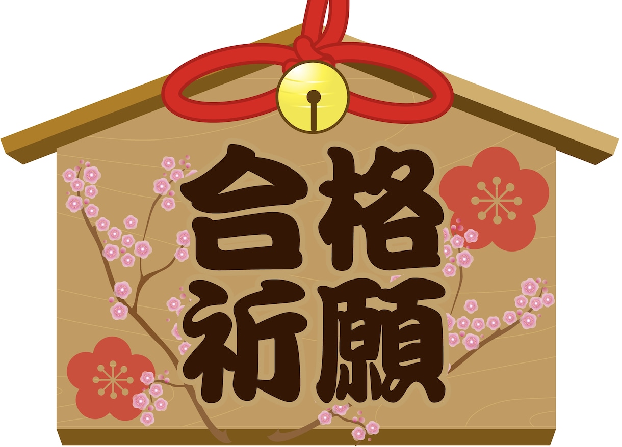 高認試験・数学の解法をお伝えします 問題の解く流れから、個別の問題の解法まで幅広く対応 イメージ1