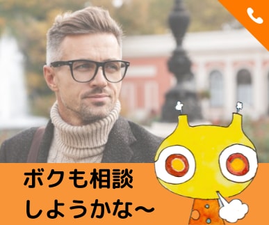 元うつ病のロマンス・グレーが何でも聞きます 精神疾患、HSP、トラウマ…やや重めから、世間話まで何でも イメージ1