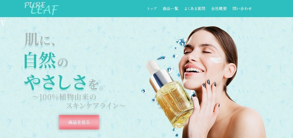 やさしいシンプルなLP制作｜丁寧にデザインします やさしいデザインで、日常をもっと心地よく。 イメージ2