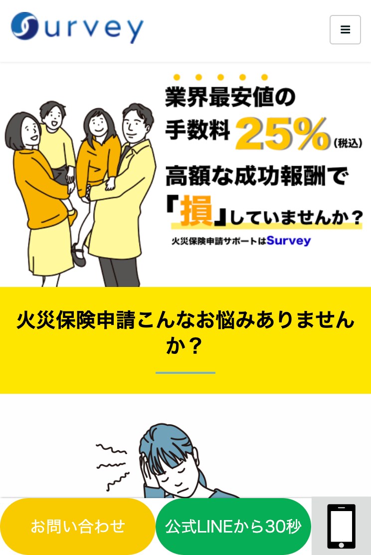 ペライチでオリジナルデザインのLPを作ります デザインからライティング構成まで集客に繋がる貴社だけのLP イメージ3