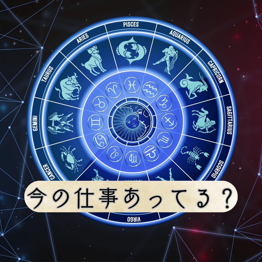 お仕事鑑定いたします カードリーディングとチャネリングでお悩み相談受け付けます イメージ3