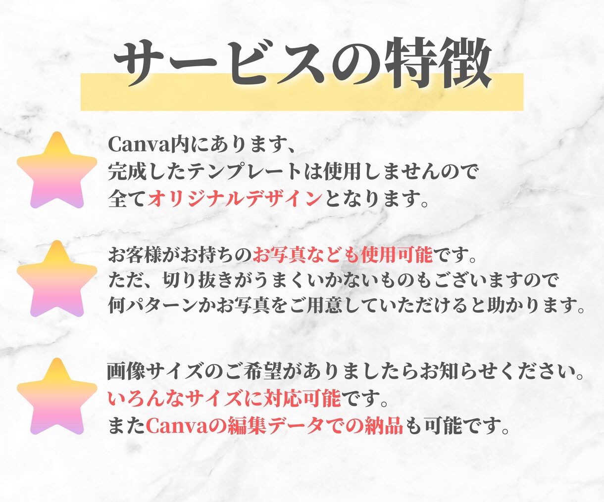 大切な人に送るメッセージカードを作成します 大事な人へ送るカードを格安で！Canvaデータの納品も可です イメージ3