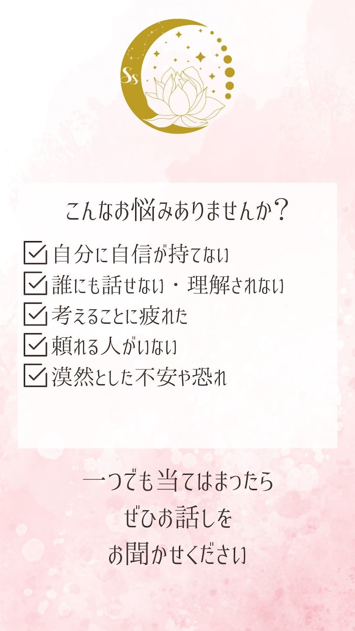 生年月日だけでOK❣️何度も読み返す鑑定書作ります 1回読んで終わりじゃない❗️【バースデータロット鑑定書】 イメージ3