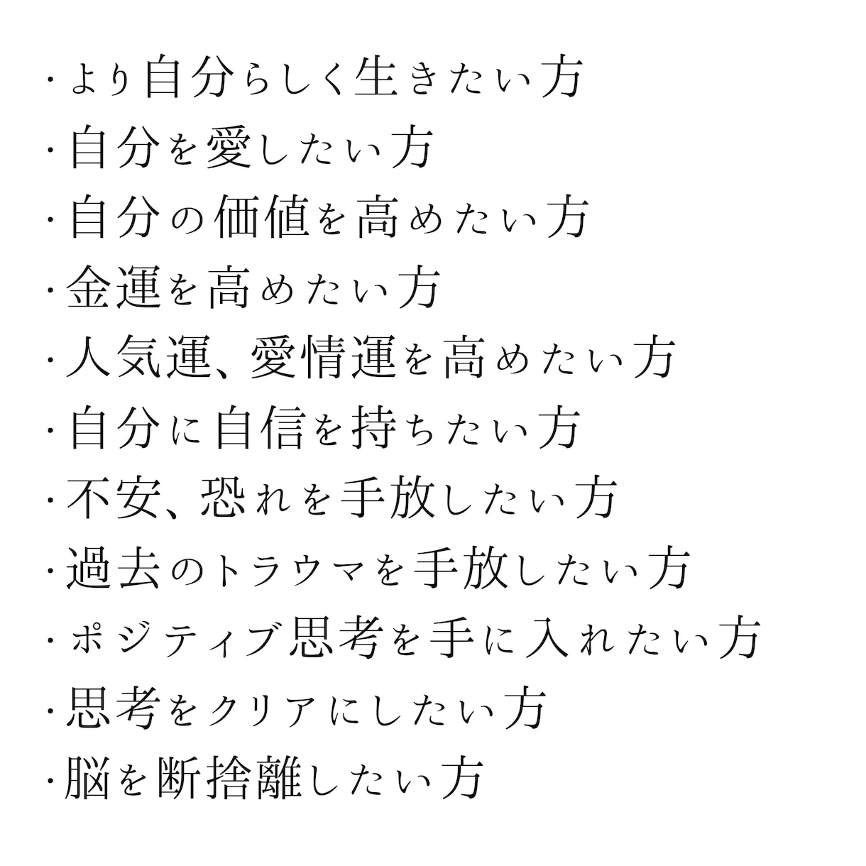 レムリアンヒーリングで魂を癒し波動を整えます 本当のあなたに還る遠隔ヒーリング。女神からのメッセージ。 イメージ5