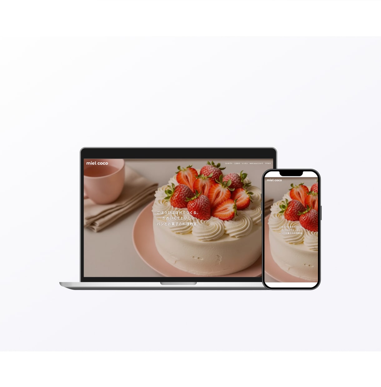 低価格・最短3日で公開！料理教室専門のHP作ります 短納期＆原稿おまかせ◎ 信頼感UPのホームページ制作！ イメージ8