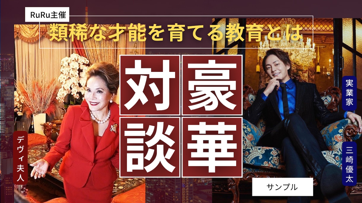 YouTubeのサムネイルを作成いたします 安心の修正無制限でお作りいたします。 イメージ1
