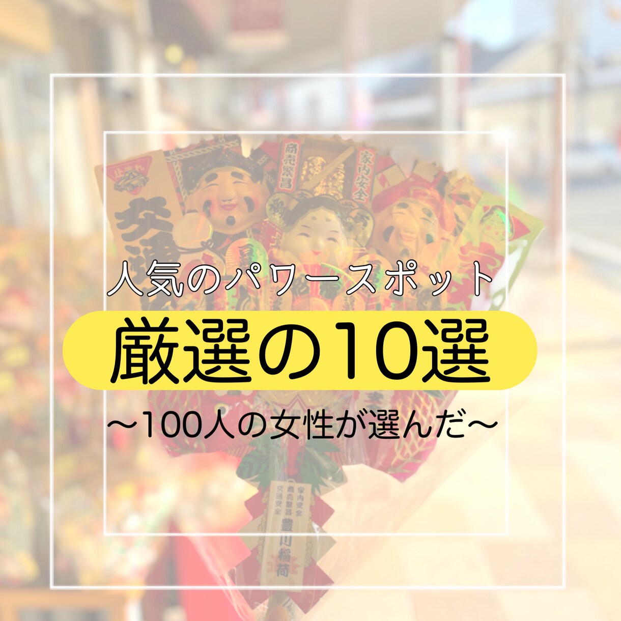 デザインスクール生が、SNSデータ作ります 安い！速い！うまい！一緒にフォロー増やしましょう！ イメージ8