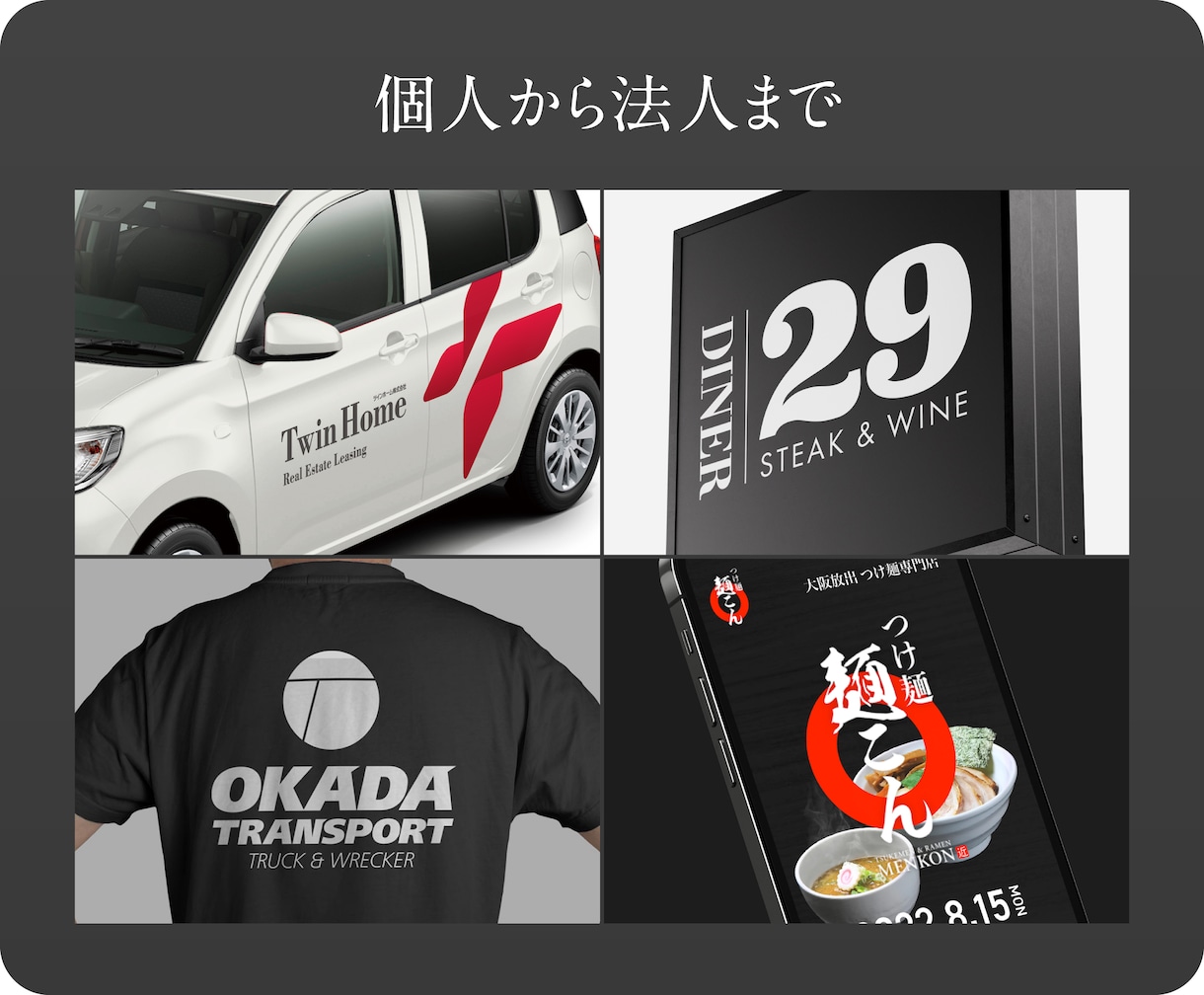 実績20年超のデザイン事務所がロゴと名刺を作ります 法人企業・店舗・ブランドなど【評価5／丁寧対応／修正無制限】 イメージ5