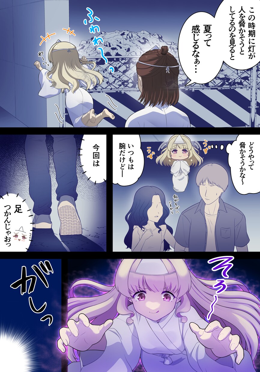 フルカラー漫画作成します あなたが望む漫画を作成します。 イメージ5