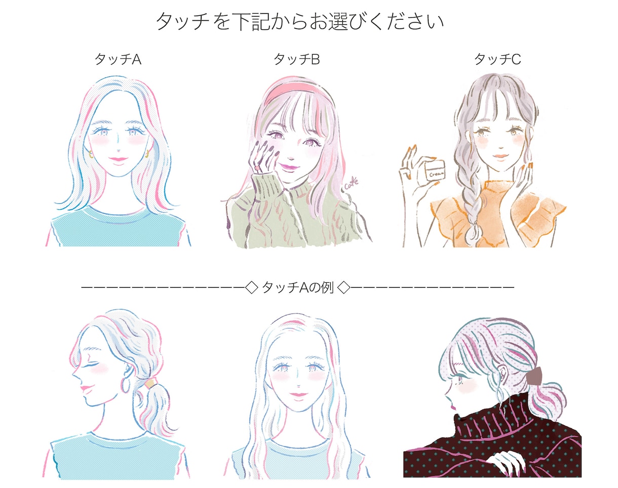 SNS等アイコンイラスト☺描きます お値下げ中です！小物無料！似合わせ風イラストを描きます☺ イメージ2