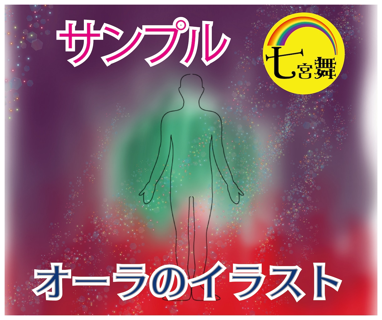 リピーター様限定★二次元、タルパ、ドール質問します ★質問やイラストのみOK★不可視、イマフレ、二次元、付喪神 イメージ7