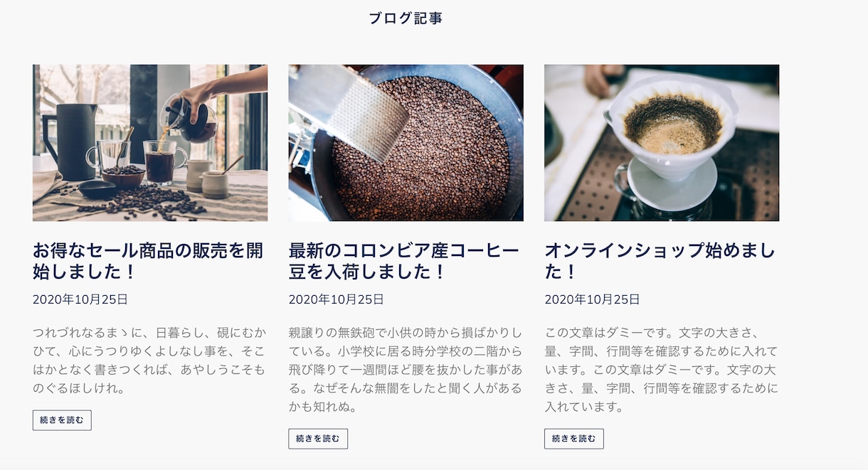 デザイナーがShopifyでECサイト制作承ります Webデザイナー作成のバナーを無料で１つプレゼントします！！ イメージ6