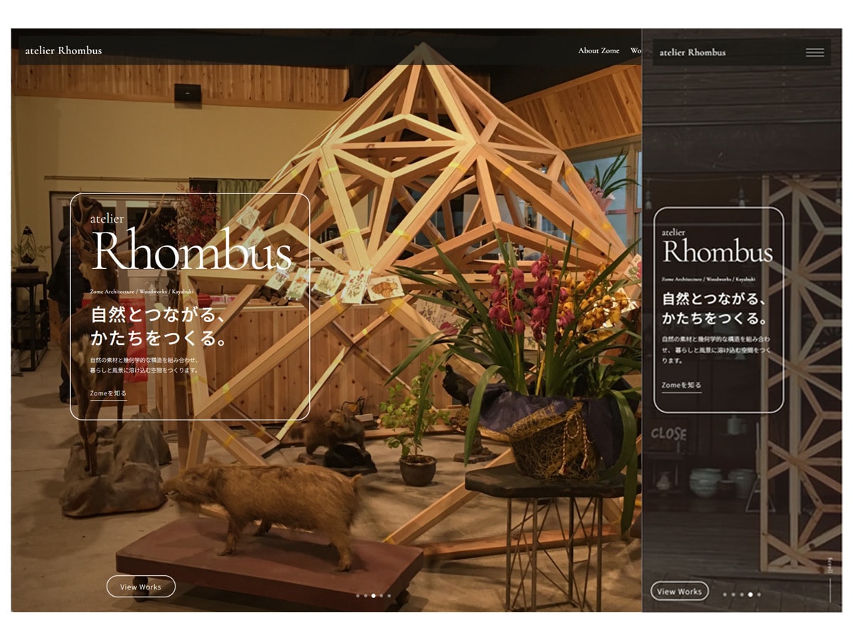 小規模事業者向けのWebサイトを制作します やりたいことを整理して、伝わるサイトに。 イメージ3