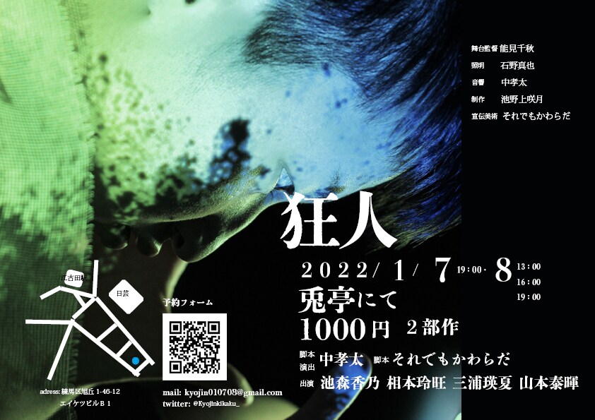 美大生による質の高いデザインを制作します 現役美大生によるデザイン制作。コンセプトから相談します。 イメージ2
