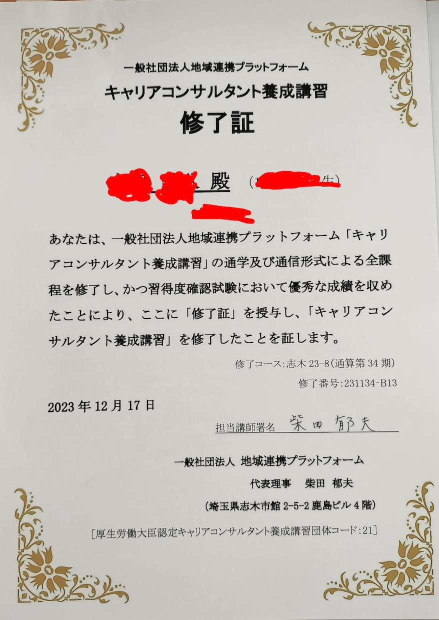 悩み、苦しみ、悲しみ、愚痴でもお聴きし寄り添います ☆カウセリング☆心の絡んだ結び目一緒にほどいてみませんか イメージ2