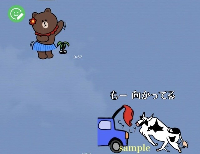 ユーモア溢れるスタンプ描きます 受け取った貴方が笑い、家族や友達がニヤ付いてしまうスタンプ イメージ3