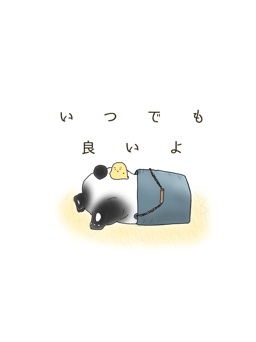 お話ししましょう。背中押します ただ聞いてほしい、そんな都合の良い程度で大丈夫です。 イメージ1