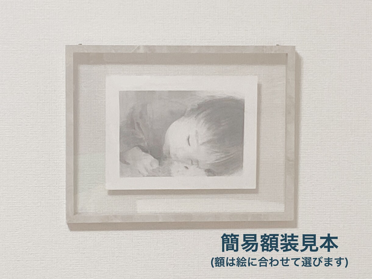 赤ちゃんの写真から温もりのあるスケッチを制作します 【※0〜3才限定】【送料込】プレゼントに、大切な思い出に。 イメージ6