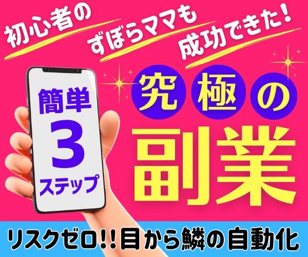 ココナラ⭐サムネイルをプロが丁寧にデザインします プラチナランカー御用達♥️あなたの魅力を最大限に♪ イメージ2