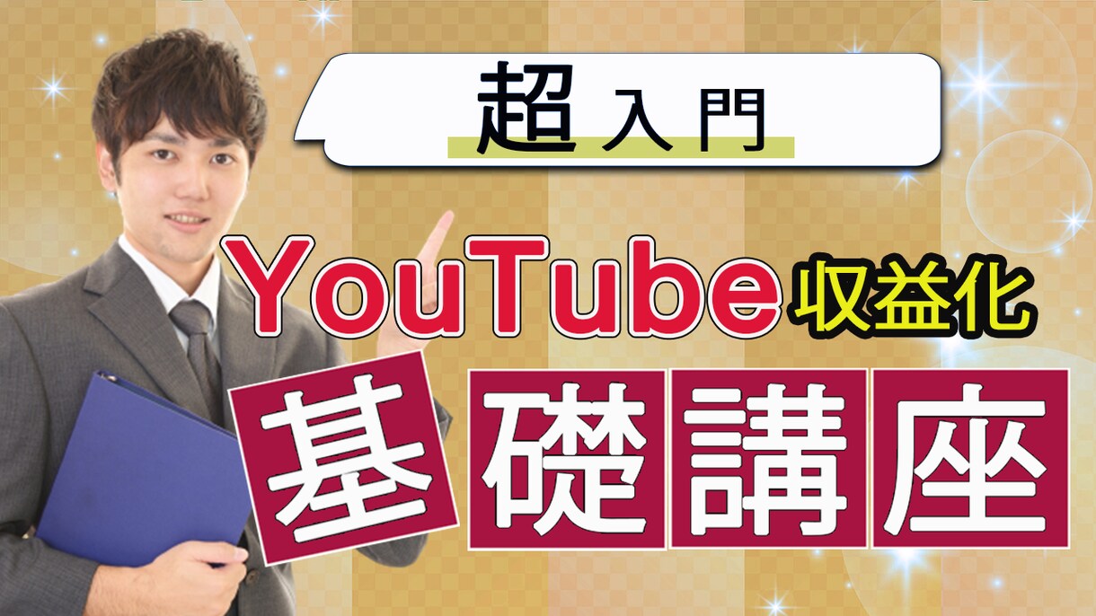 素材サイト契約済！YouTube動画編集いたします モーションエレメンツ契約済。素材無くても動画制作できますよ♪ イメージ2