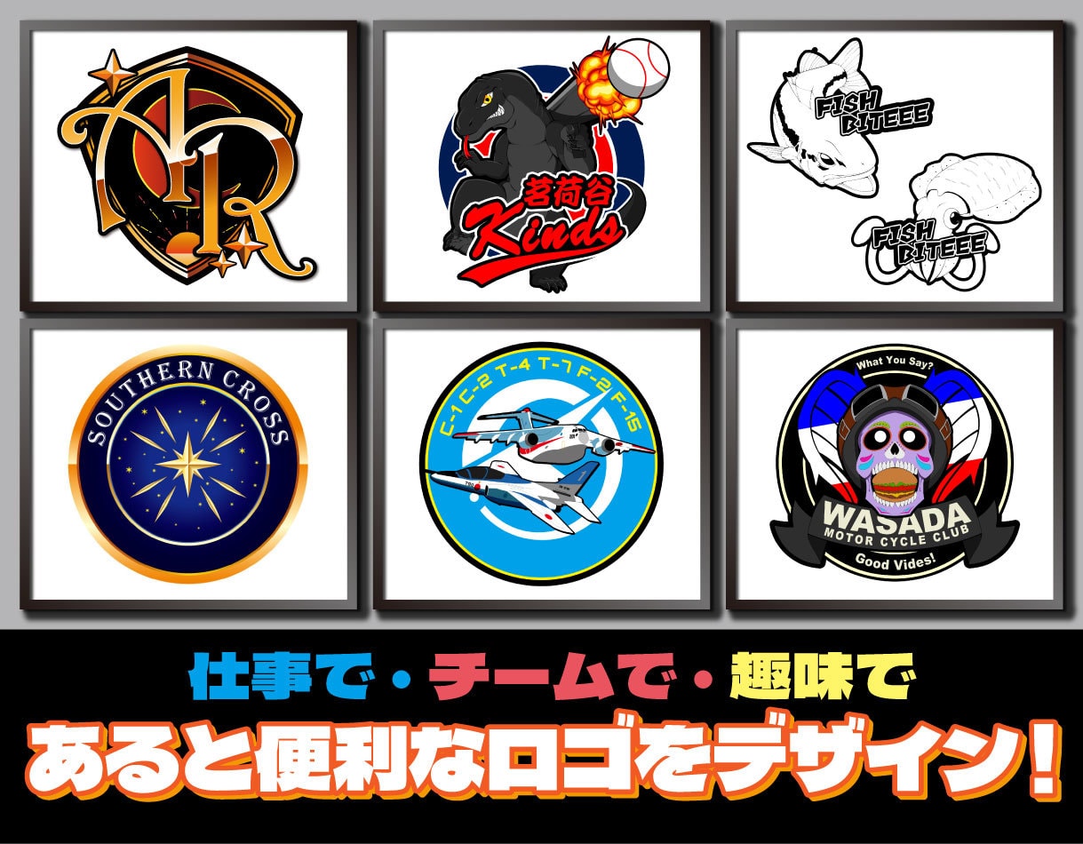 初めての方歓迎！ロゴやチームエンブレムを製作します SNSアイコン・ユニフォームのワンポイント等に！ イメージ1