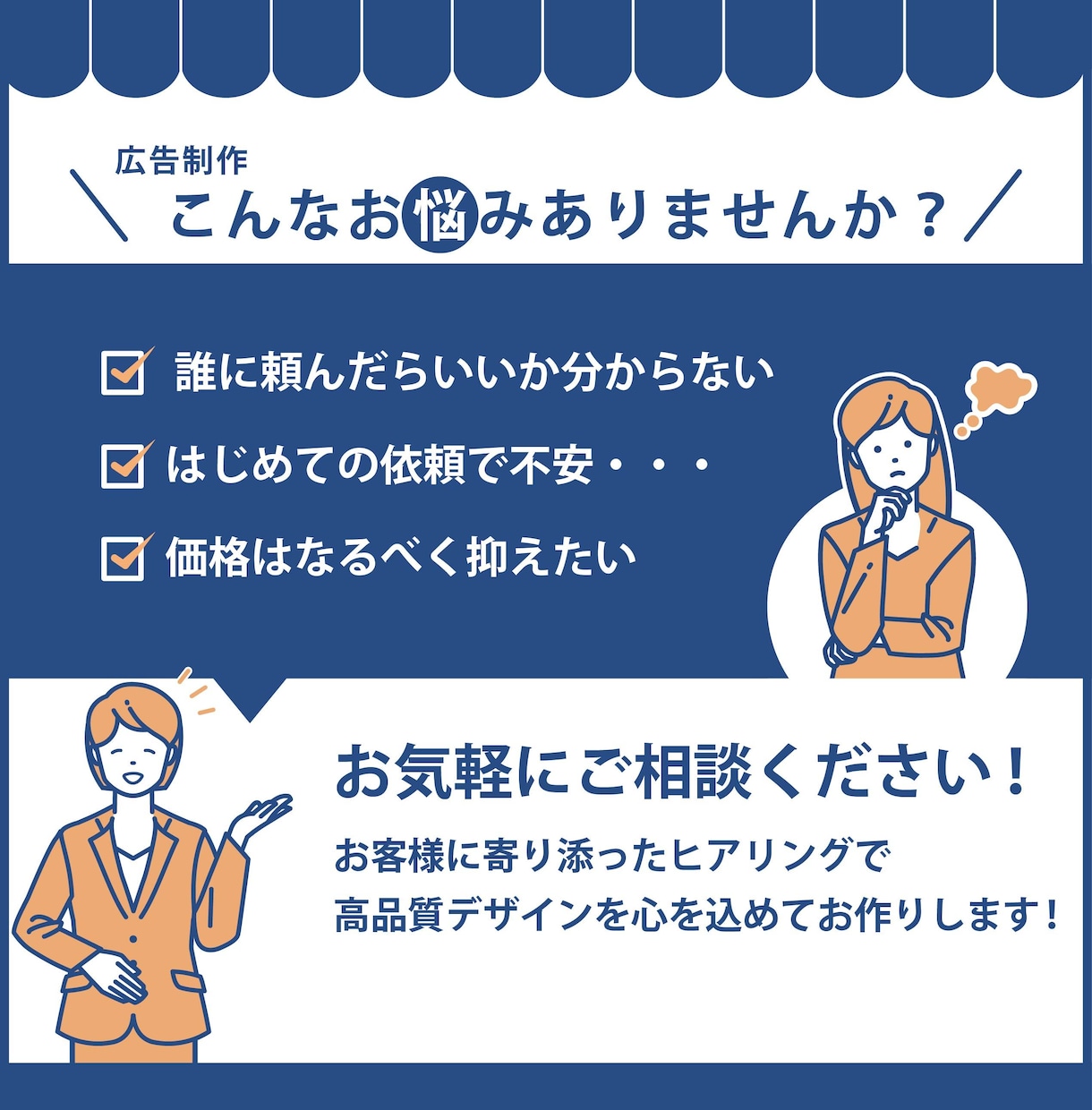 伝わるデザイン！バナー制作！心を込めて制作致します 高品質＆バナー＆複数案ご提案！ イメージ2