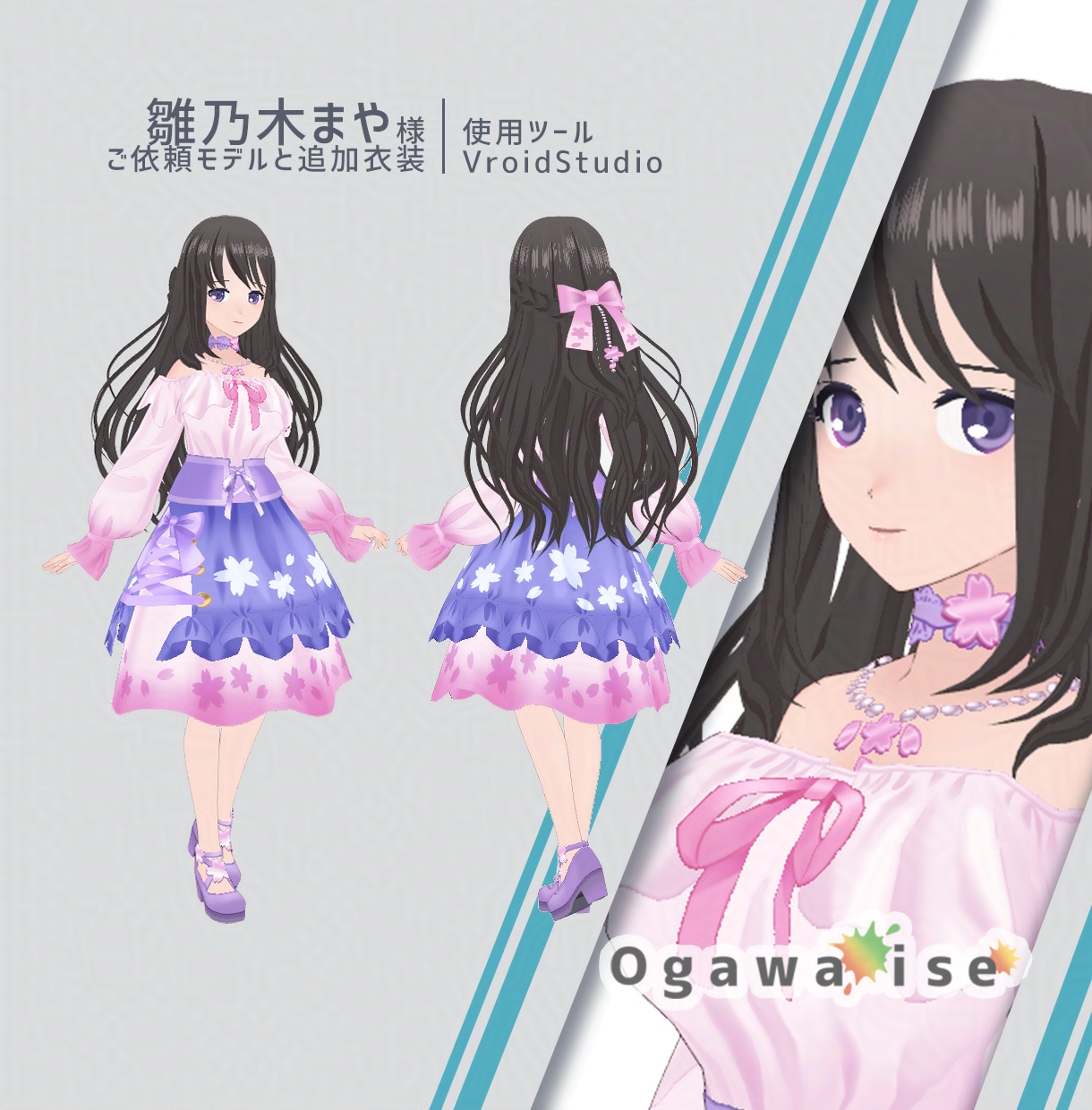 商用OK！VRoidでイラストから３Dを制作します 作った３DはVtuber、ゲーム、メタバース等に使用可能！ イメージ6