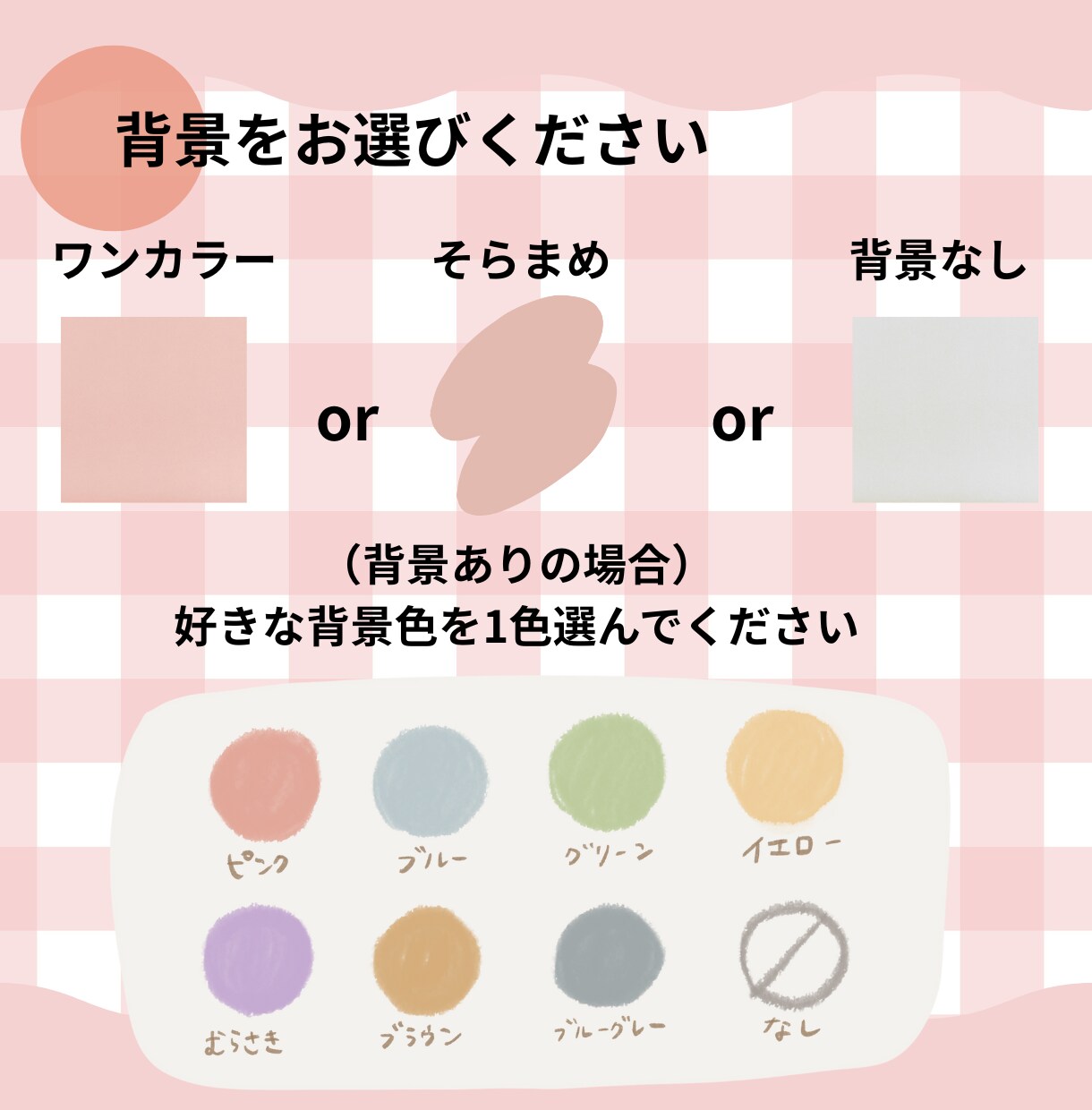 ほっこりかわいいSNSアイコン描きます 商用利用◎SNSやブログのアイコン・カットイラストにおすすめ イメージ3