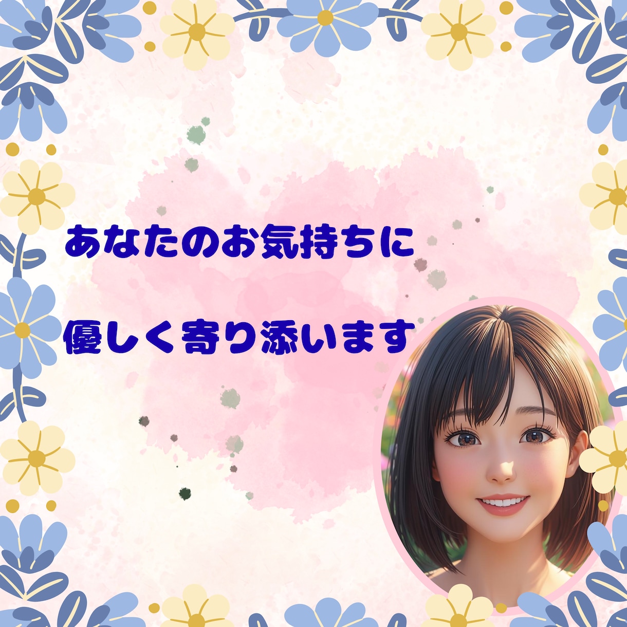 眠れない夜☆あなたの話まったりお聞きします 眠れない夜☆少しだけ誰かと話したい☆あなたの声を聞かせて イメージ7