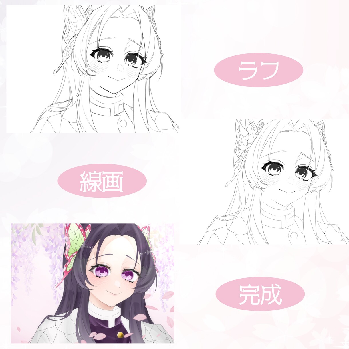 キラキラした目を引くイラストをお描きします SNSのアイコンやヘッダーなどに！ イメージ3