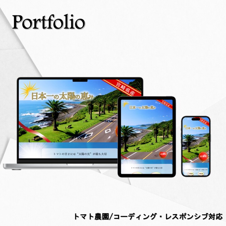 集客UP！LPデザイン〜コーディングまで対応します デザイン〜コーディングまで一貫対応で安心！理想のLPを形に！ イメージ6