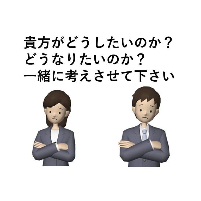 成長へ向かう貴方らしい生き方、働き方一緒に探します キャリアコンサルタントと一緒に悩み迷いを鍵として成長して行く イメージ7